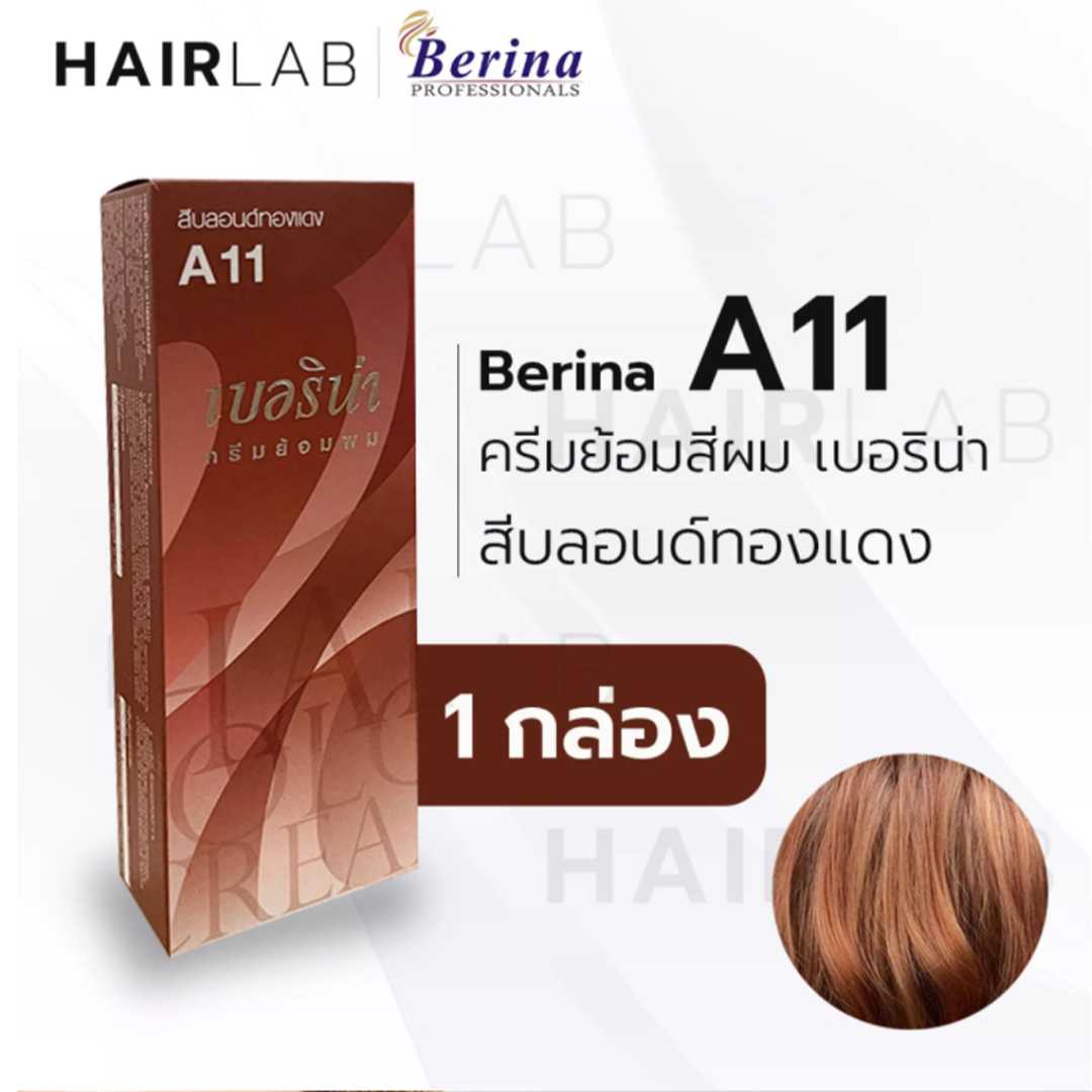 Berina A11 เบอริน่า สีบลอนด์ทองแดง ย้อมผม ย้อมสีผม ปิดผมขาว ปิดผมหงอก ครีมย้อมผม