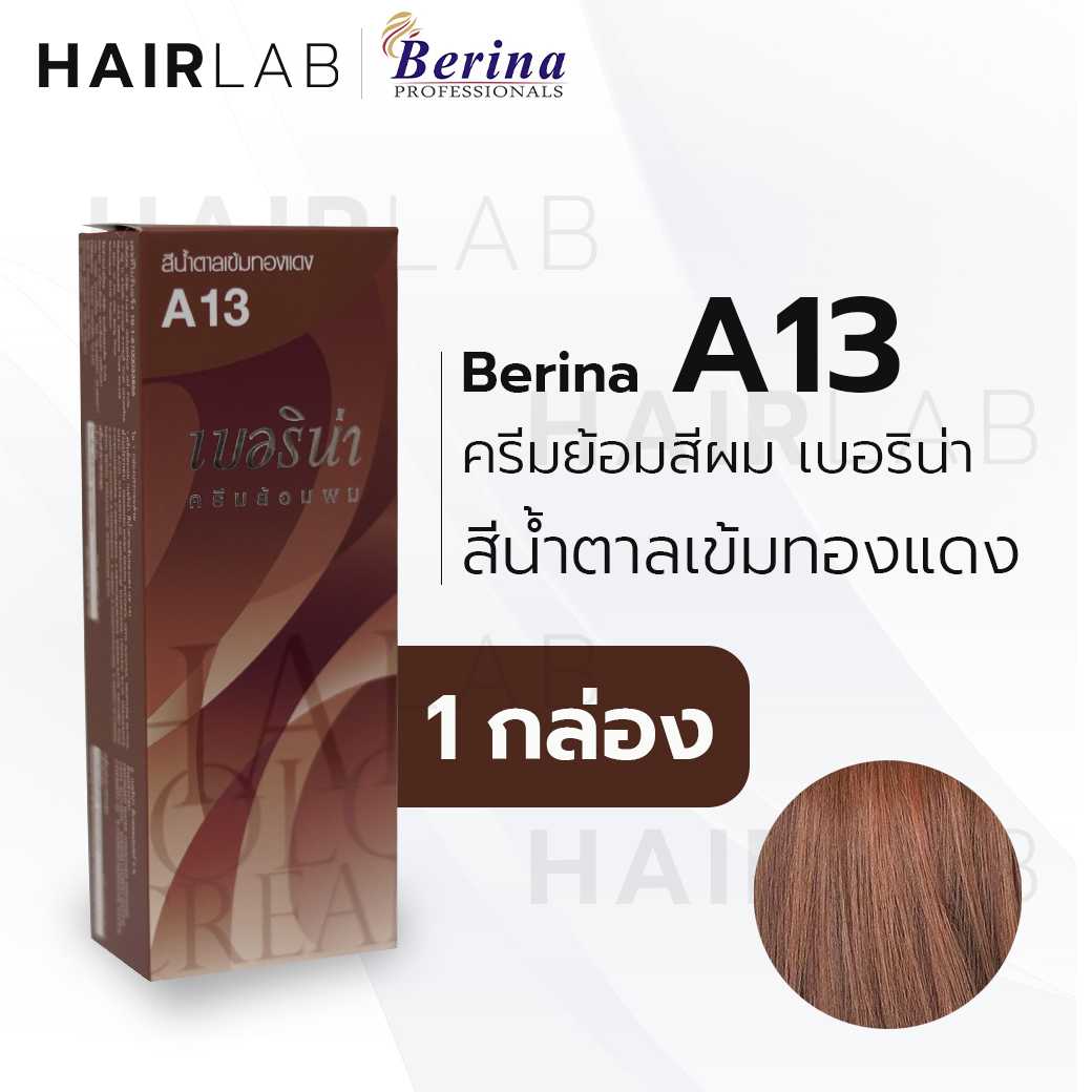 Berina A13 เบอริน่า A13 สีย้อมผม สีน้ำตาลเข้มทองแดง ยาย้อมผม ปิดผมหงอก ปิดผมขาว ครีมเปลี่ยนสีผม
