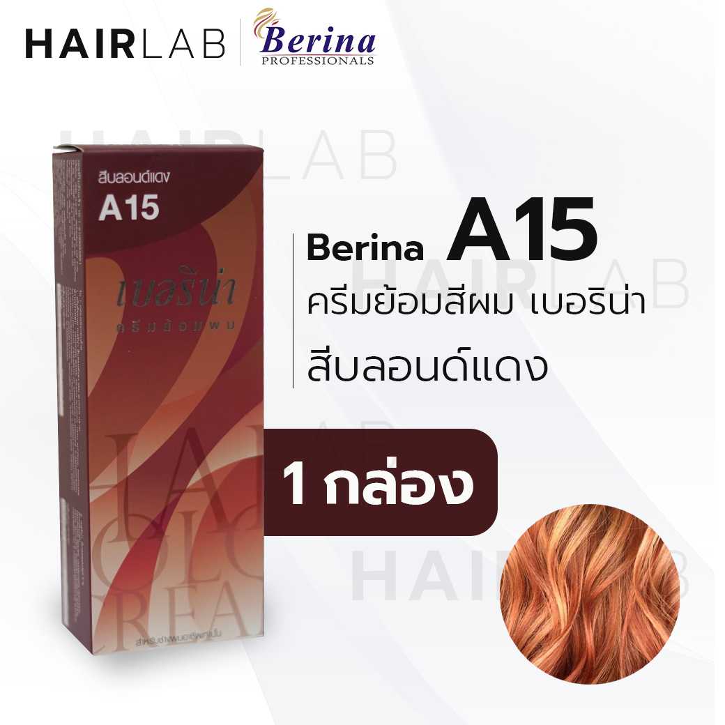 Berina A15 เบอริน่า A15 สีย้อมผม สีบลอนด์แดง ยาย้อมผม ปิดผมหงอก ปิดผมขาว ครีมเปลี่ยนสีผม
