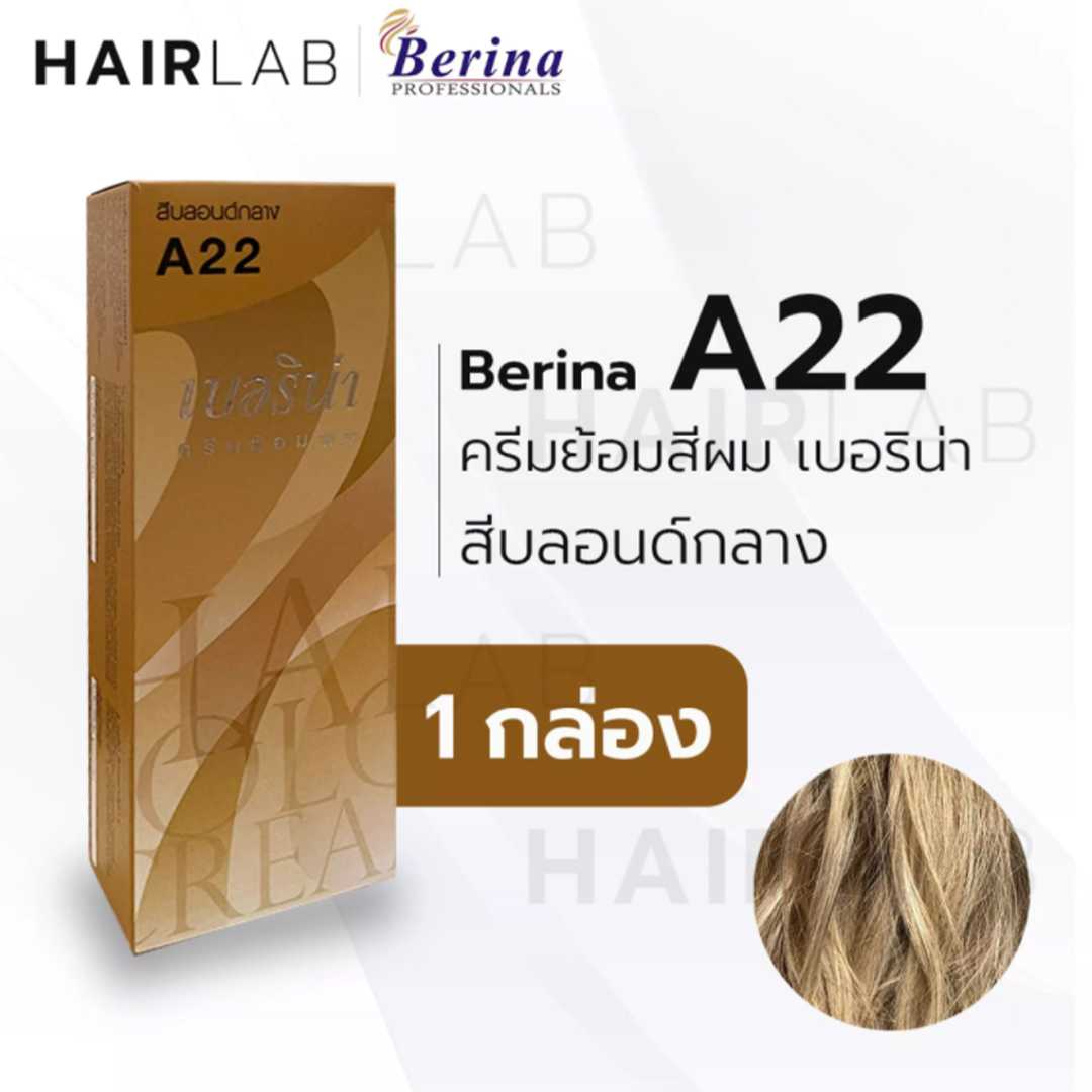 Berina A22 เบอริน่า สีบลอนด์กลาง ย้อมผม ย้อมสีผม ปิดผมขาว ปิดผมหงอก ครีมย้อมผม