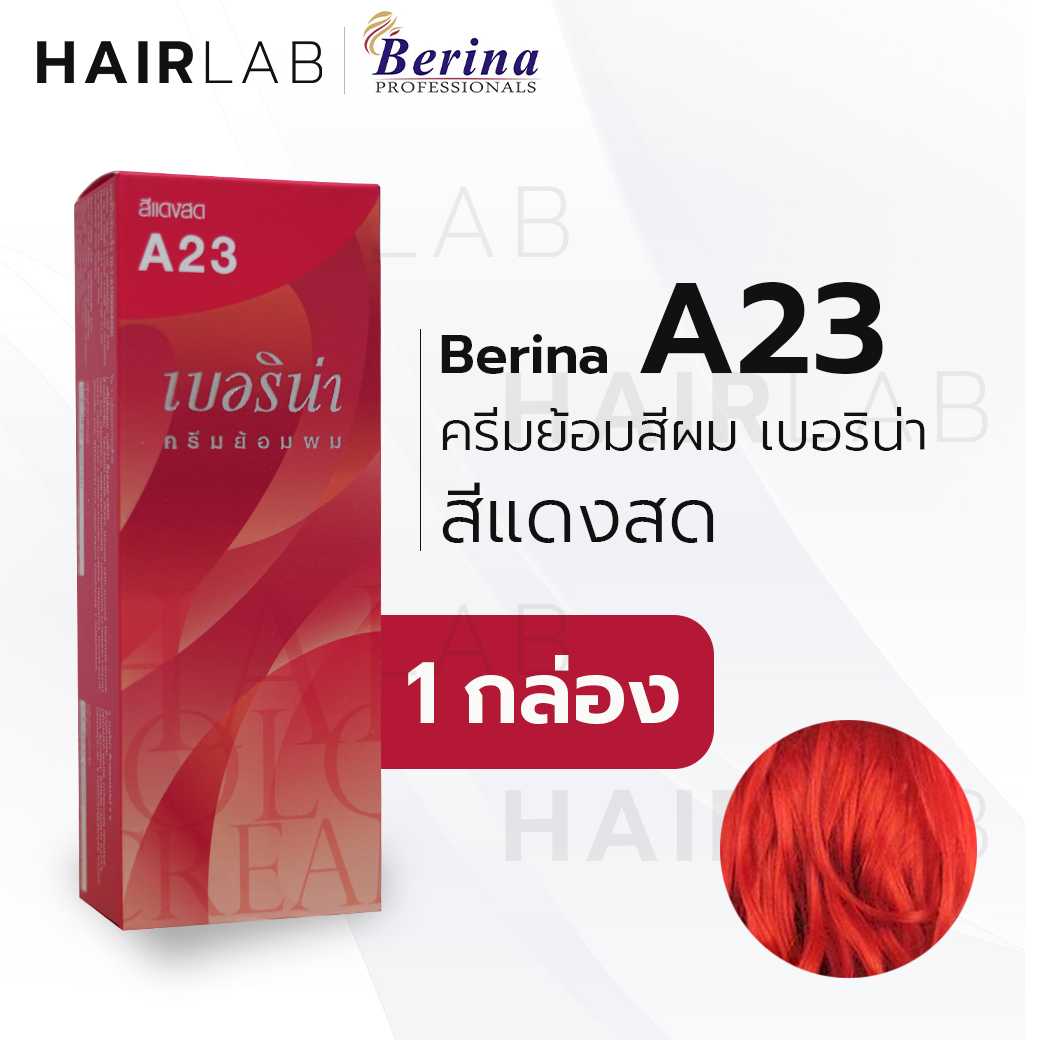 Berina A23 เบอริน่า A23 สีย้อมผม สีแดงสด ยาย้อมผม ปิดผมหงอก ปิดผมขาว ครีมเปลี่ยนสีผม