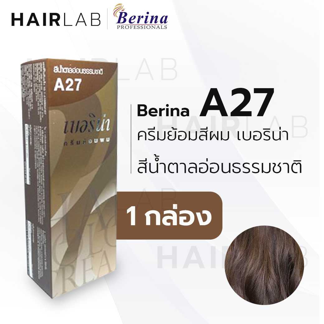 Berina A27 เบอริน่า A27 สีย้อมผม สีน้ำตาลอ่อนธรรมชาติ ยาย้อมผม ปิดผมหงอก ปิดผมขาว ครีมเปลี่ยนสีผม