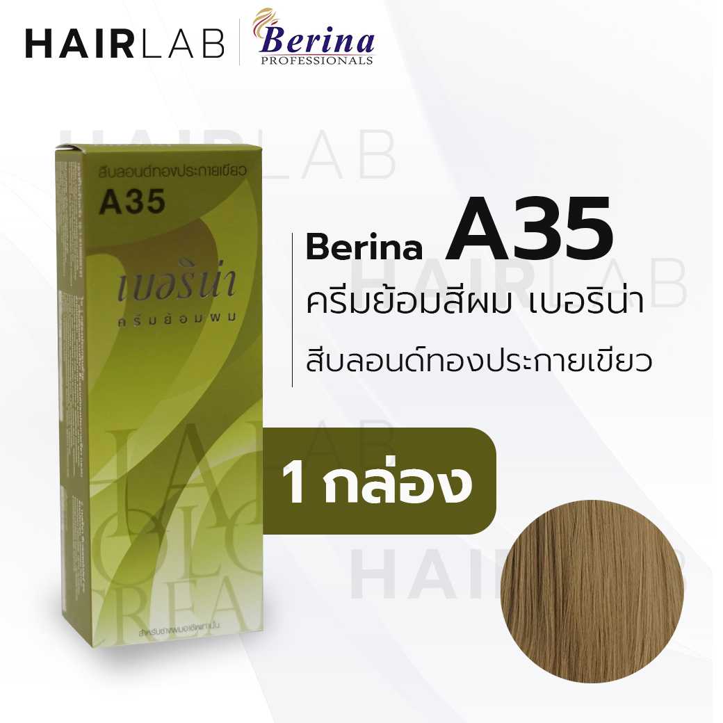 Berina A35 เบอริน่า A35 สีย้อมผม สีบลอนด์ทองประกายเขียว ยาย้อมผม ปิดผมหงอก ปิดผมขาว ครีมเปลี่ยนสีผม