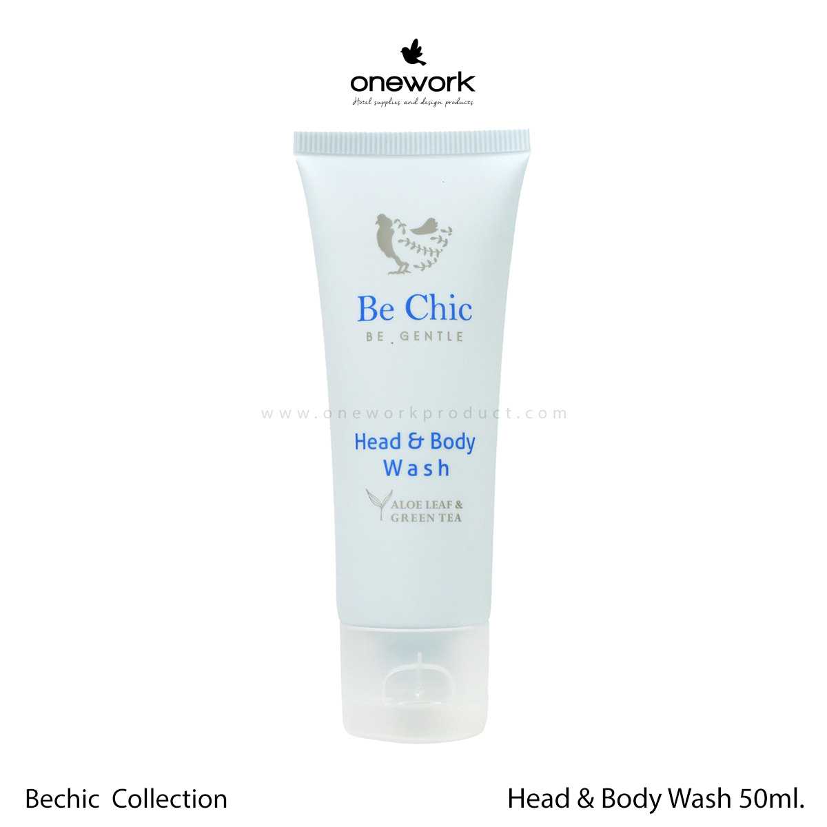 (100pcs.) วันเวิร์ค เฮดแอนด์บอดี้วอซ 50 มล. Onework Head and Body Wash 50 ml. Be Chic