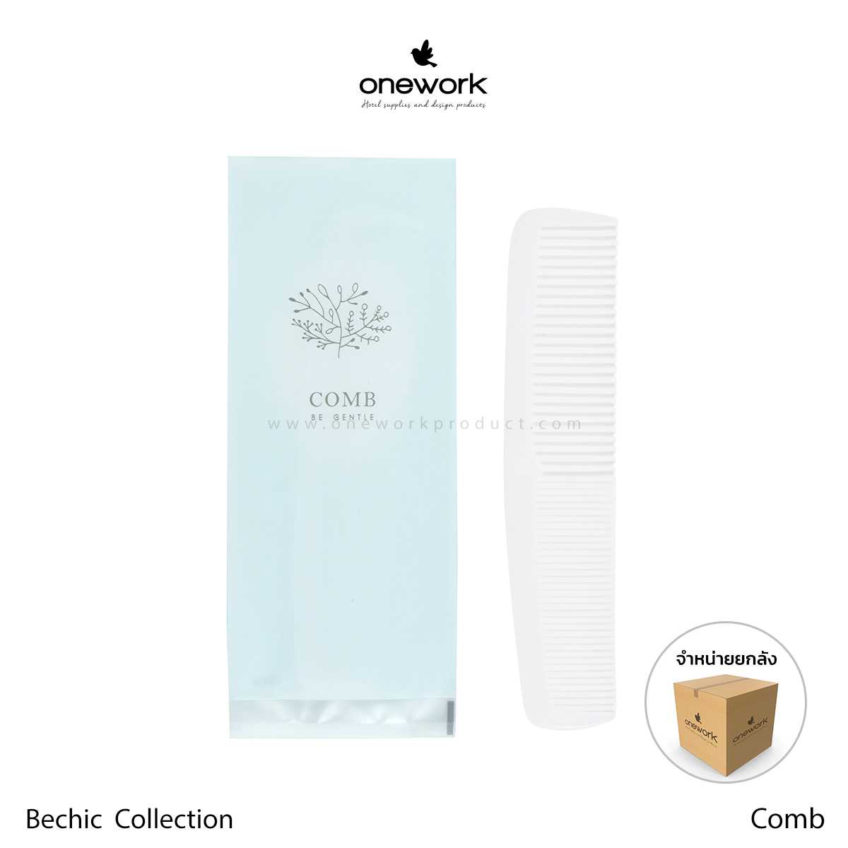 [ขายส่ง] วันเวิร์ค หวี บีชิค คอลเลคชั่น Onework Comb Be Chic Collection