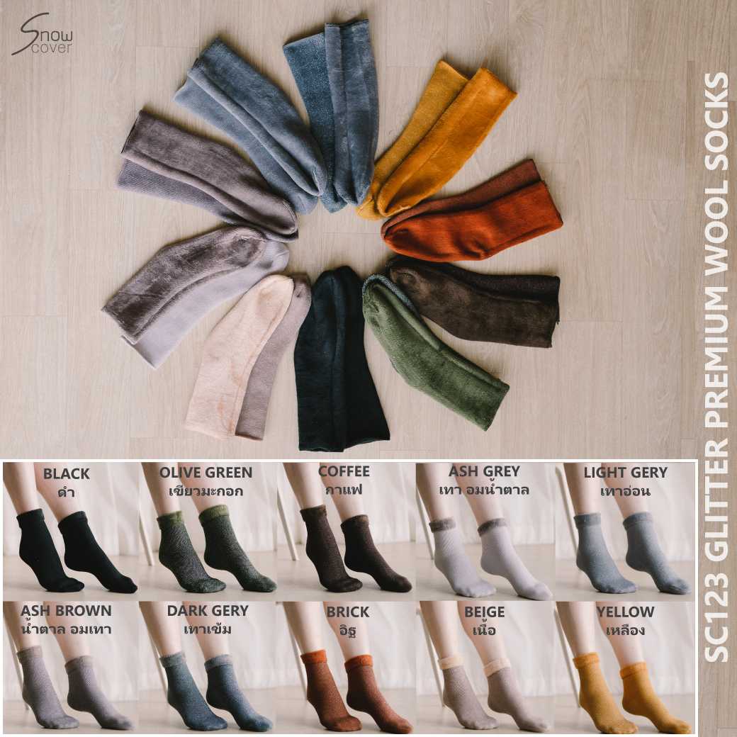SC123 Glitter Premium Wool Socks (Snowcover ถุงเท้ากันหนาว)