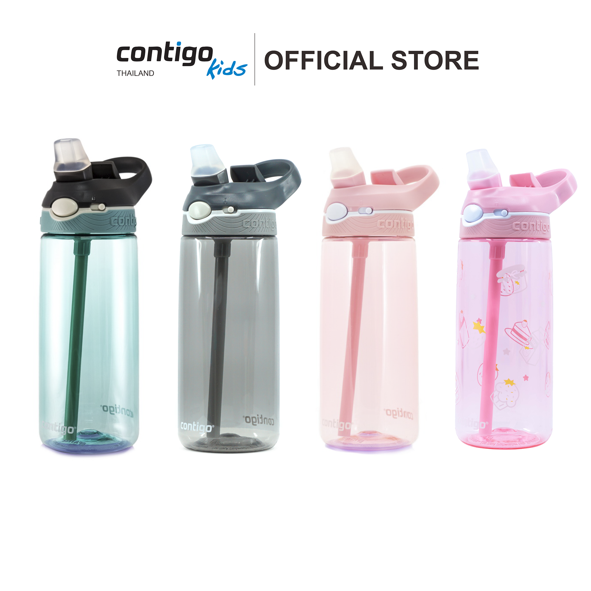Contigo Ashland  กระติกน้ำพร้อมหลอดดูด ขนาด 600 ml.