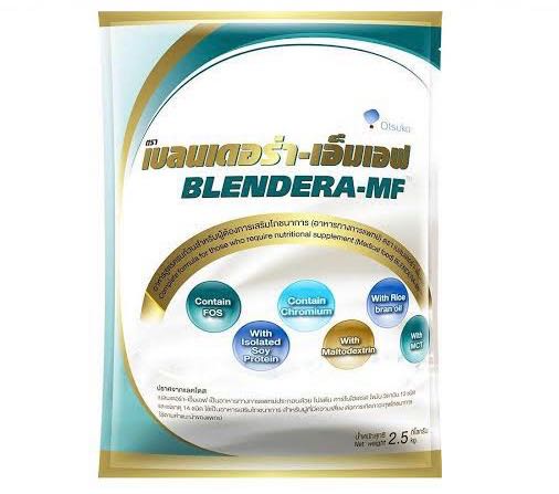 Blenderra 2.5 kg
