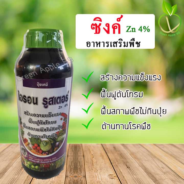 ซิงค์ 4% ขนาด 1 ลิตร