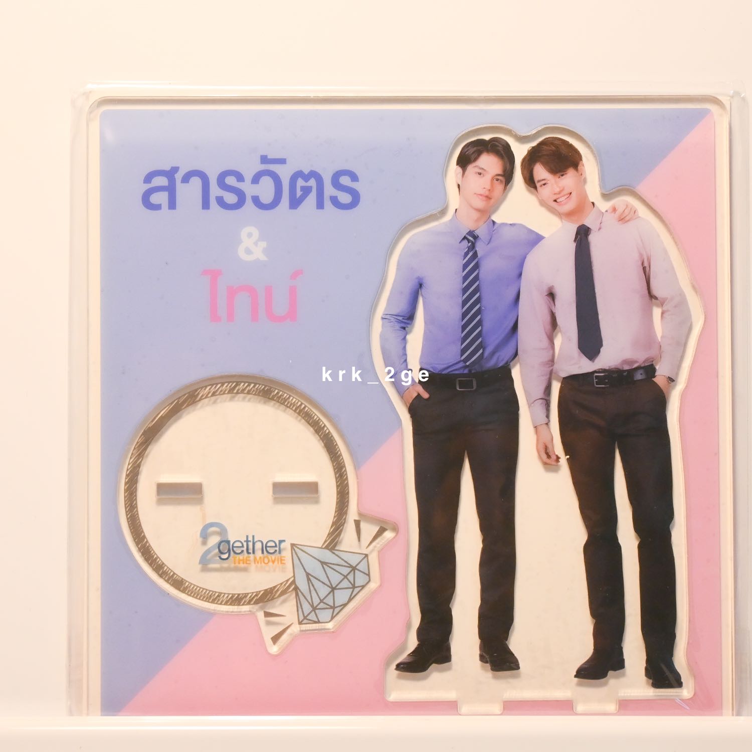 Sarawat Tine standee