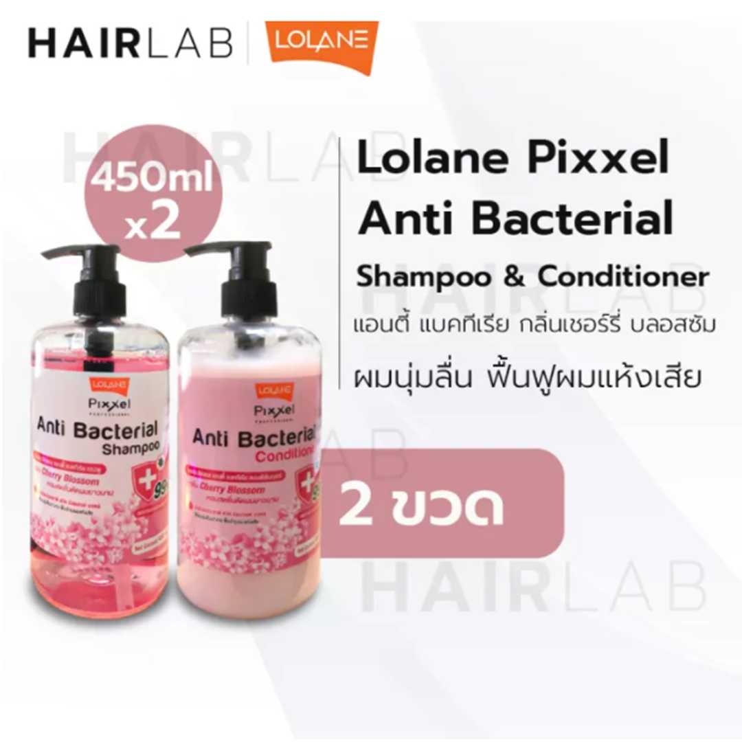 แพคคู่ Lolane Pixxel Anti Bacterial Shampoo + Conditioner โลแลน แอนตี้ แบคทีเรีย