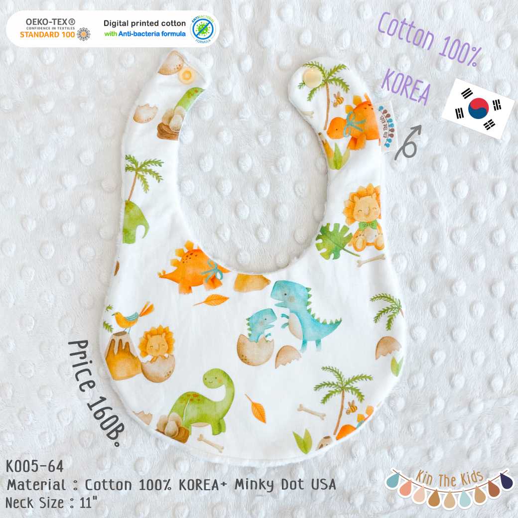 K005-64 Baby Dinosour -Korea Cotton