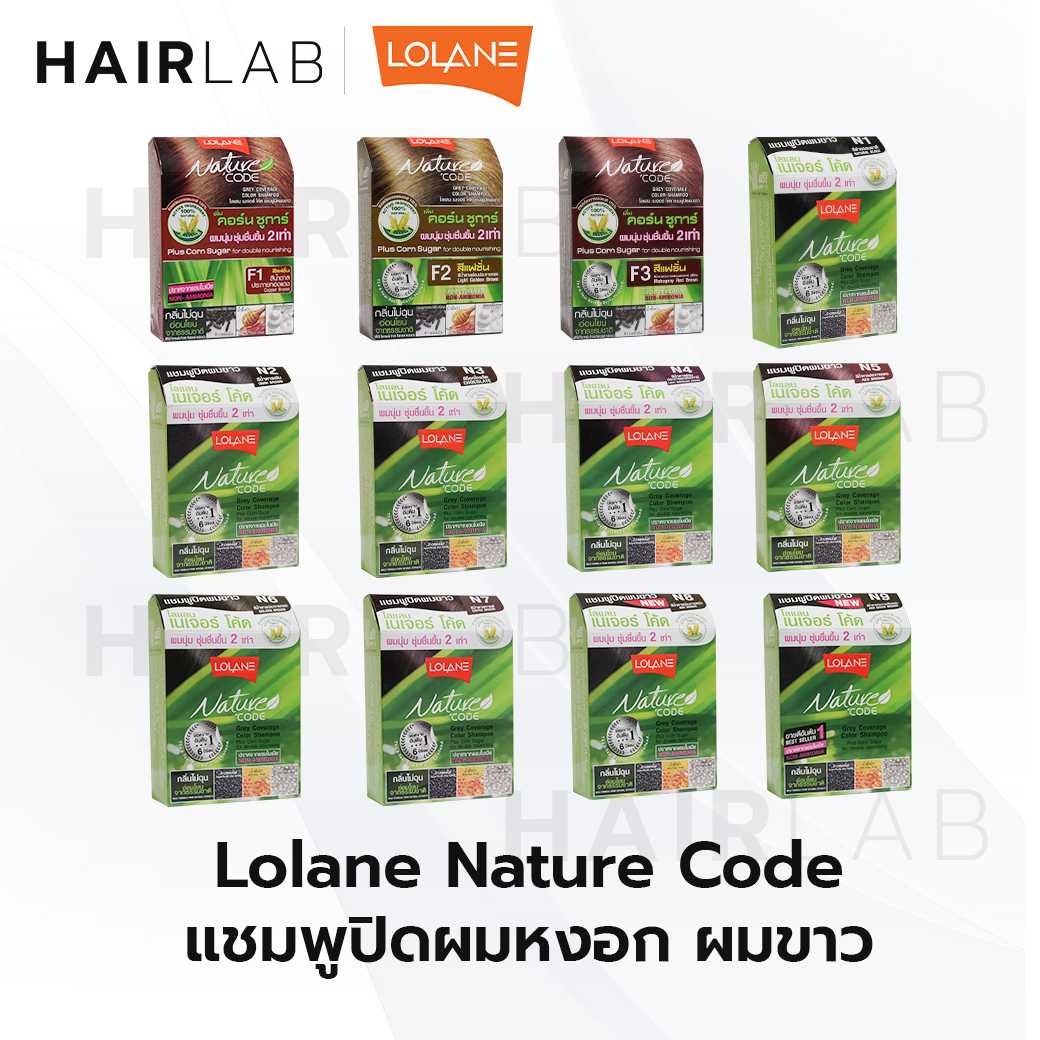 Lolane Nature Code โลแลน เนเจอร์โค้ด แชมพูปิดผมขาว ปิดหงอก แชมพูย้อมผม ไร้แอมโมเนีย