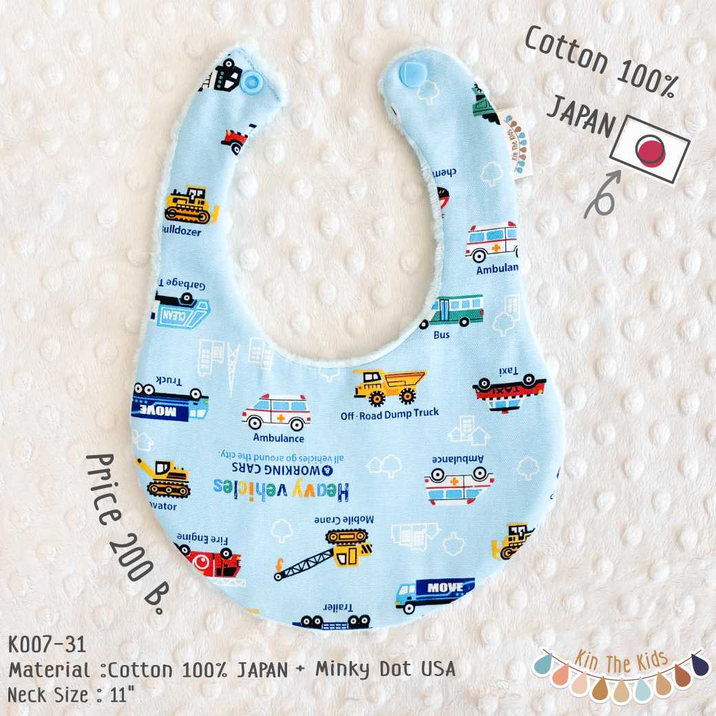K007-31 Car/Sky Blue - Japan Cotton