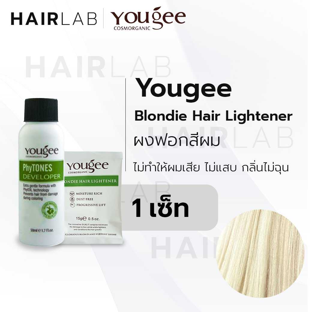 Yougee Blondie Hair Lightener 15g.+ 50ml. ยูจี ผงไฮไลท์ ผงฟอก ฟอกสีผม กัดสีผม ออแกนิค ไม่ฉุน