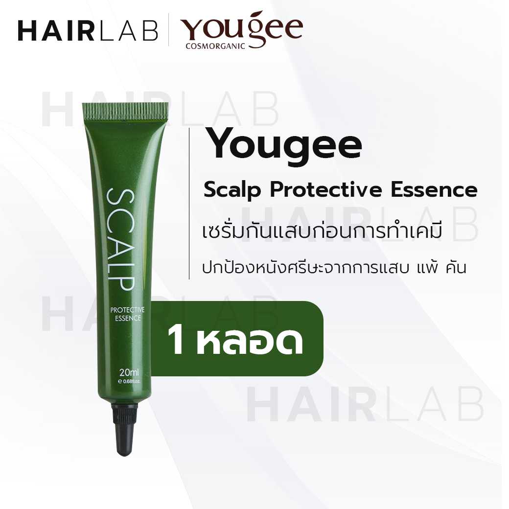 Yougee Scalp Protective Essence 20ml. ยูจี เจลลดการระคายเคืองก่อนฟอก ทำสี ดัด ยืด กันแพ้
