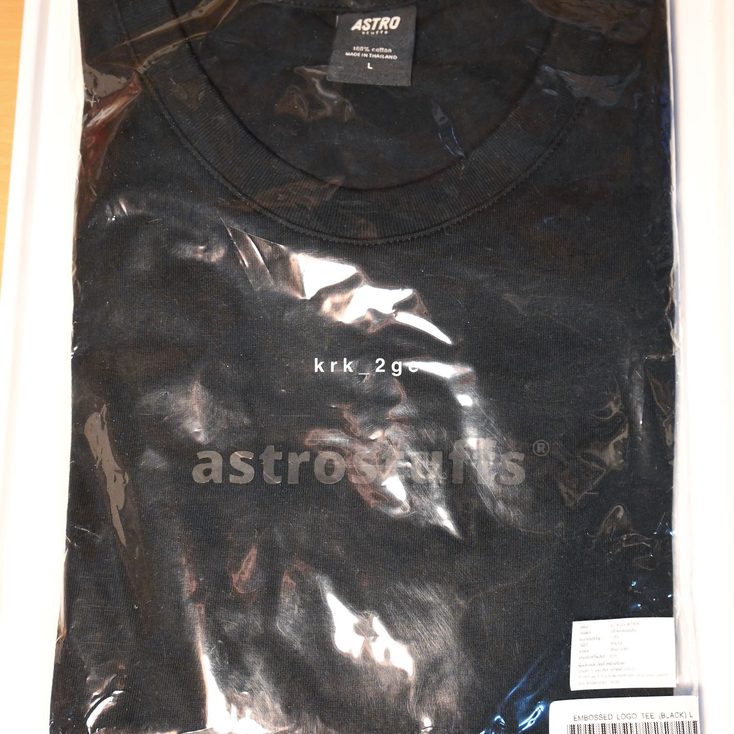 Astrostuffs tshirt