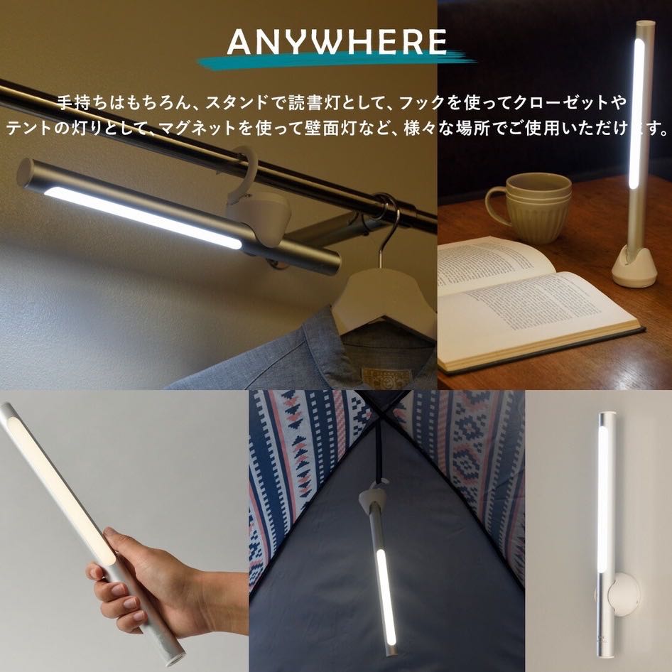BRUNO Universal Stick LED Light - BOL004 ไฟ LED แบบแท่ง ไฟฉุกเฉิน ไฟเต๊นท์ ไฟอเนกประสงค์