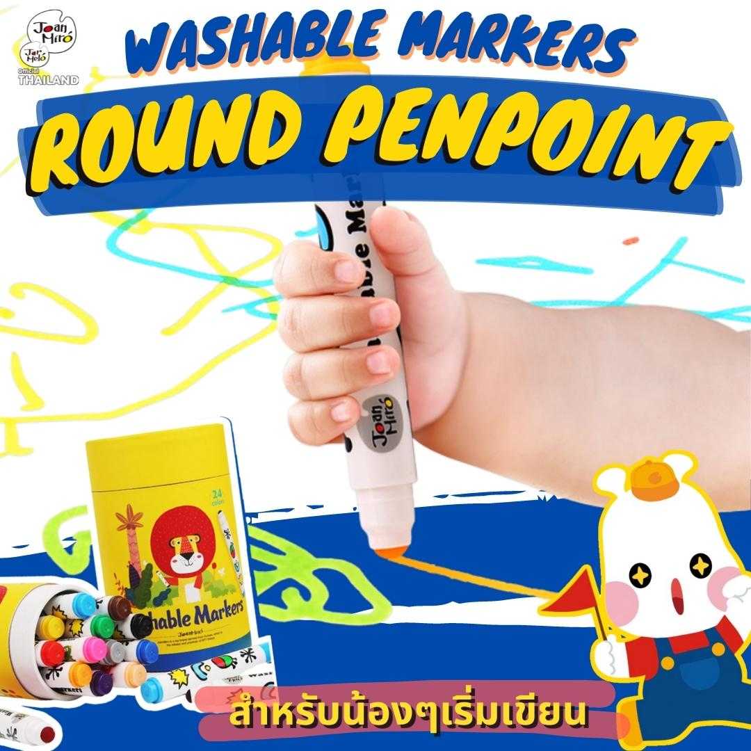 สีเมจิกหัวมนสำหรับเด็กเล็ก Round Penpoint Washable Markers : Joan Miro/Jar Melo