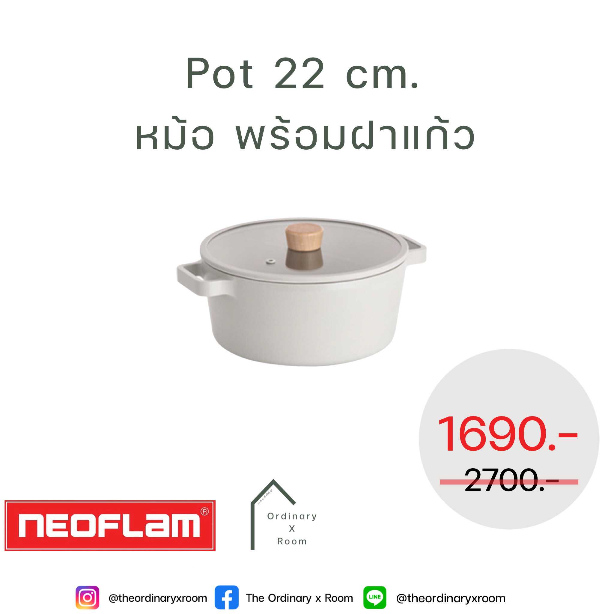[พร้อมส่ง] FIKA หม้อทรงตื้นพร้อมฝา 22 Cm.