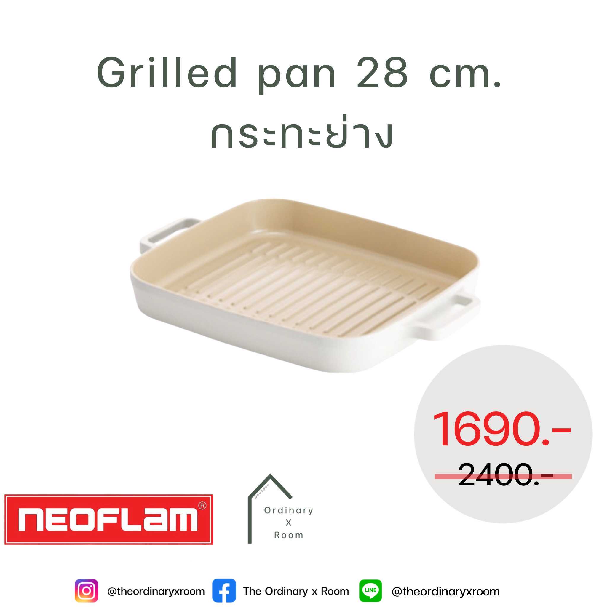 [พร้อมส่ง] FIKA Grill pan : กระทะย่างแบบเหลี่ยม 28 cm.