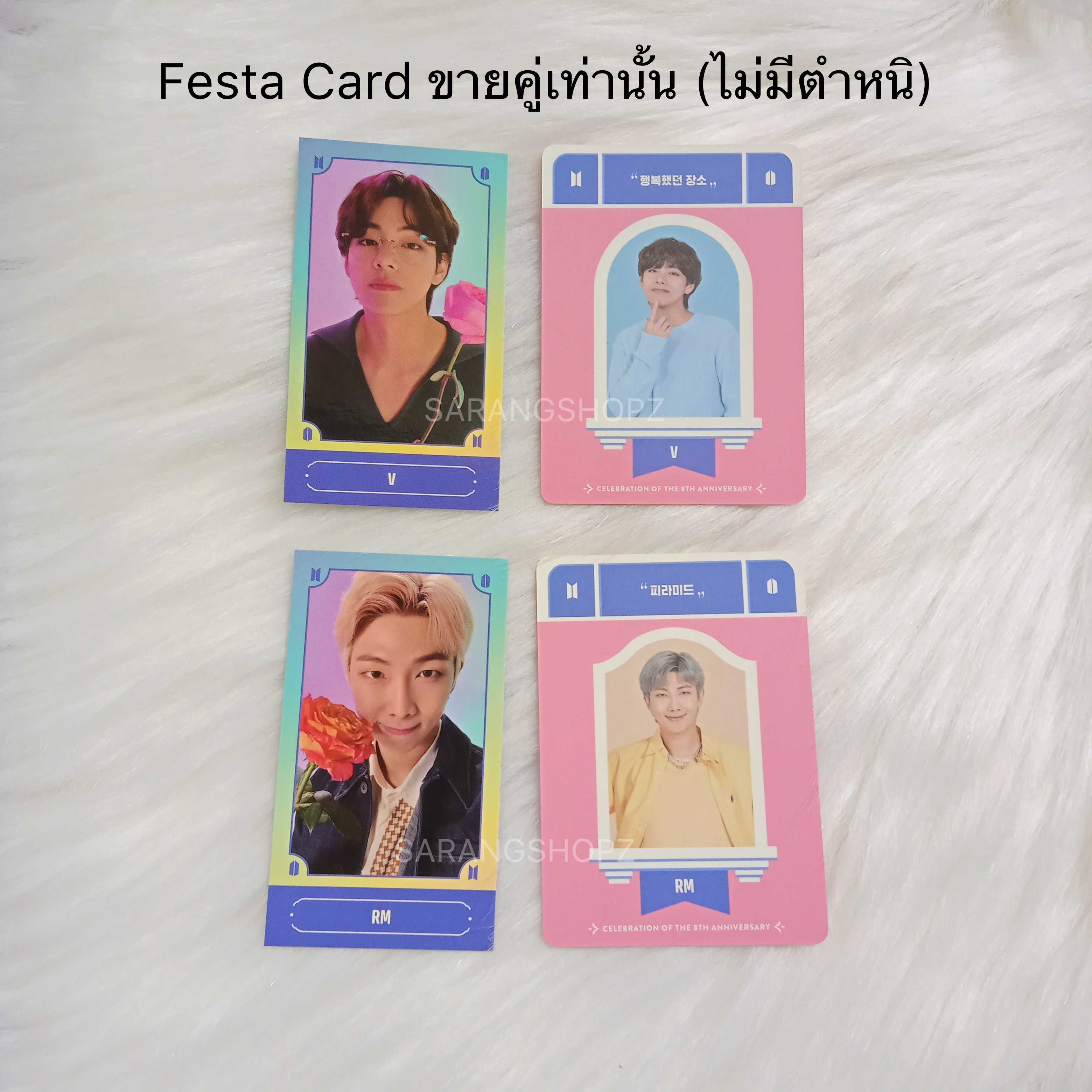 [พร้อมส่ง] BTS - Festa Card