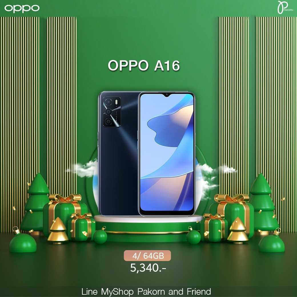 Oppo A16
