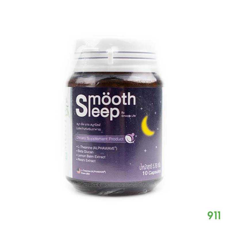 สมูท ลีฟ บาย สมูทไลฟ์ 10 แคปซูล | Smooth Sleep By Smooth Life