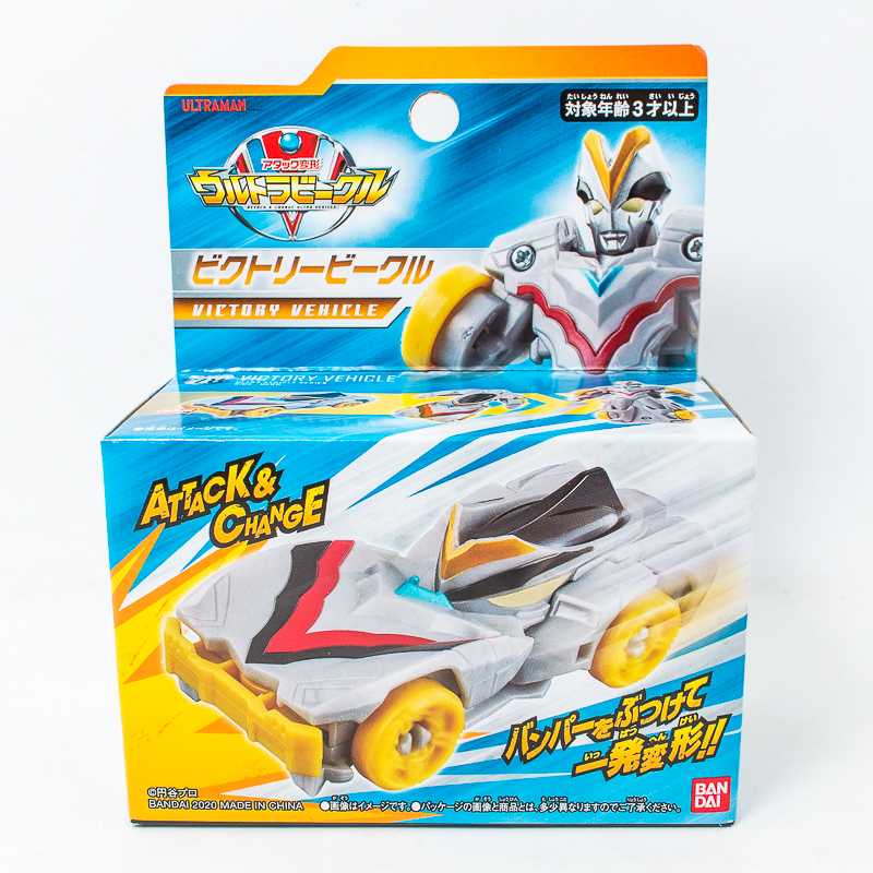 Ultra Vehicle Victory Vehicle / รถแปลงร่างอุลตร้าแมน