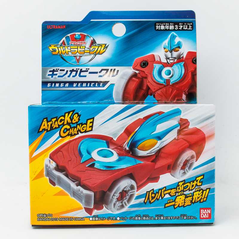 Ultra Vehicle Ginga Vehicle / รถแปลงร่างอุลตร้าแมน
