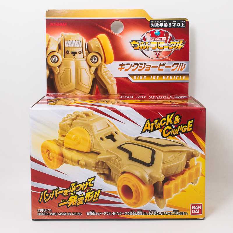 Ultra Vehicle King joe Vehicle / รถแปลงร่างอุลตร้าแมน