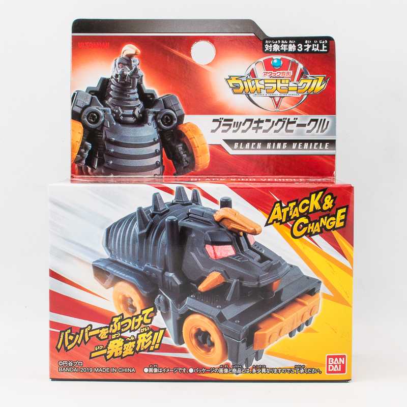 Ultra Vehicle Blackking Vehicle / รถแปลงร่างอุลตร้าแมน