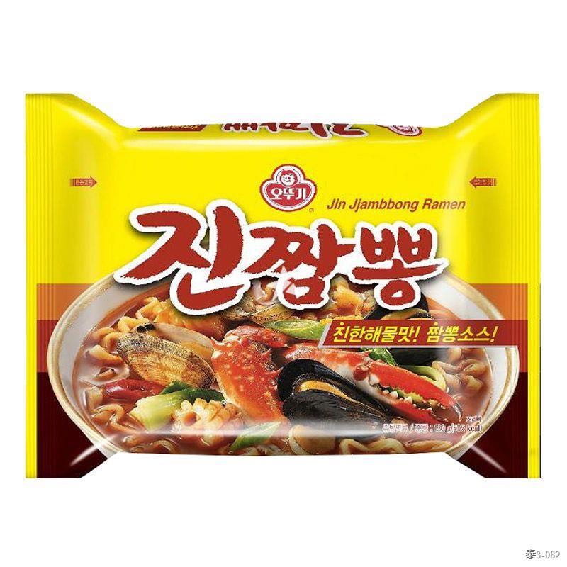 Ottogi Jin Jjampong Ramen 130g
