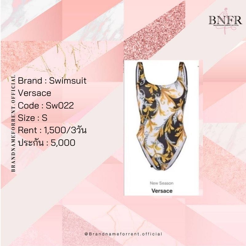 Versace swimsuit (SW022)