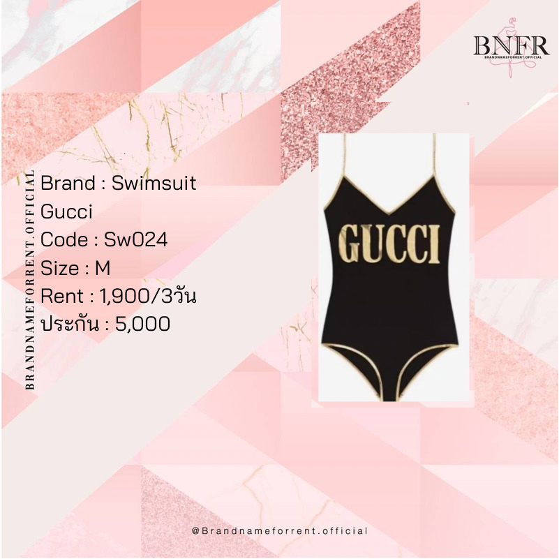 Gucci swimsuit  (SW024)