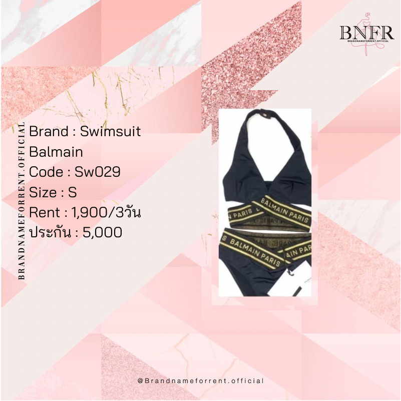 Balmain swimsuit 