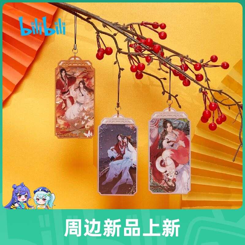 จี้อะคริลิคกากเพชร 2022 สวรรค์ประทานพร #TGCF