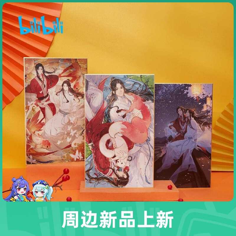 ชิกิชิ 2022 สวรรค์ประทานพร #TGCF