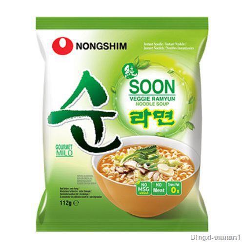 NONGSHIM SOON VEGGIE RAMYUN 112g