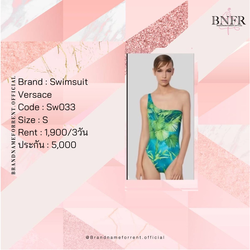 Versace swimsuit (SW033)