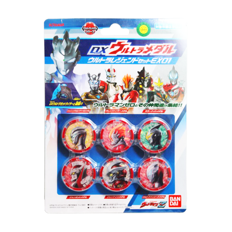 DX Ultra Medal Ultra Legend Set EX 01 / อุลตร้าแมนเซต อุลตร้าเมดัล เลเจ้นด์ เซต 1