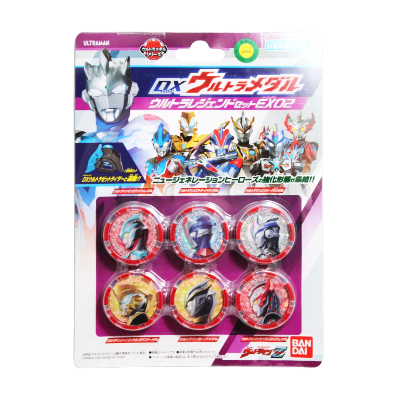 DX Ultra Medal Ultra Legend Set EX 02 / อุลตร้าแมนเซต อุลตร้าเมดัล เลเจ้นด์ เซต 2