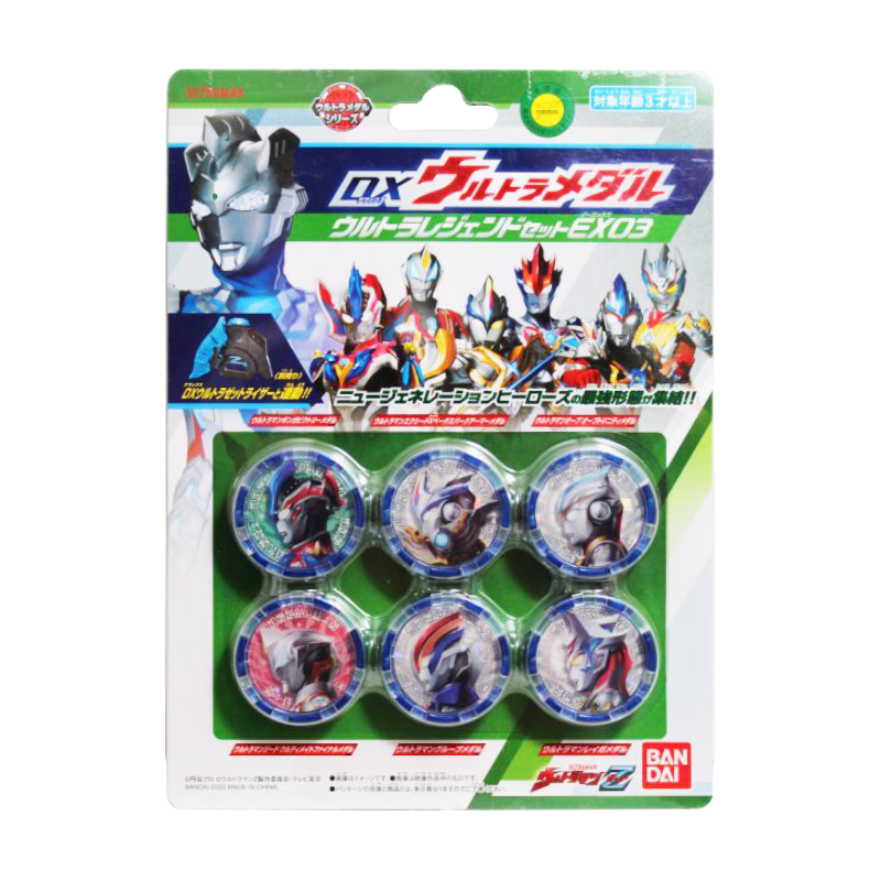 DX Ultra Medal Ultra Legend Set EX 03 / อุลตร้าแมนเซต อุลตร้าเมดัล เลเจ้นด์ เซต 3