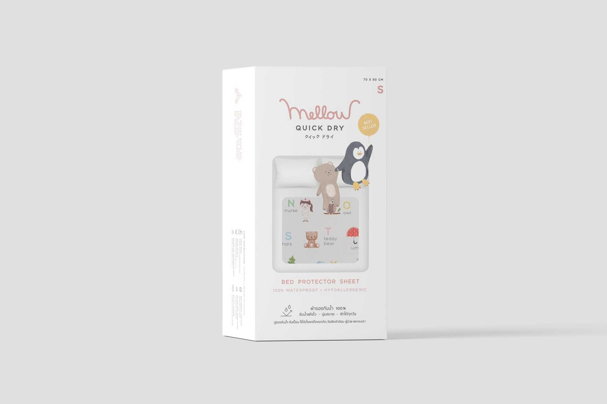 Mellow Quick dry ไซส์ S ผ้ารองกันฉี่ลายการ์ตูน ผ้ารองกันน้ำ 100%