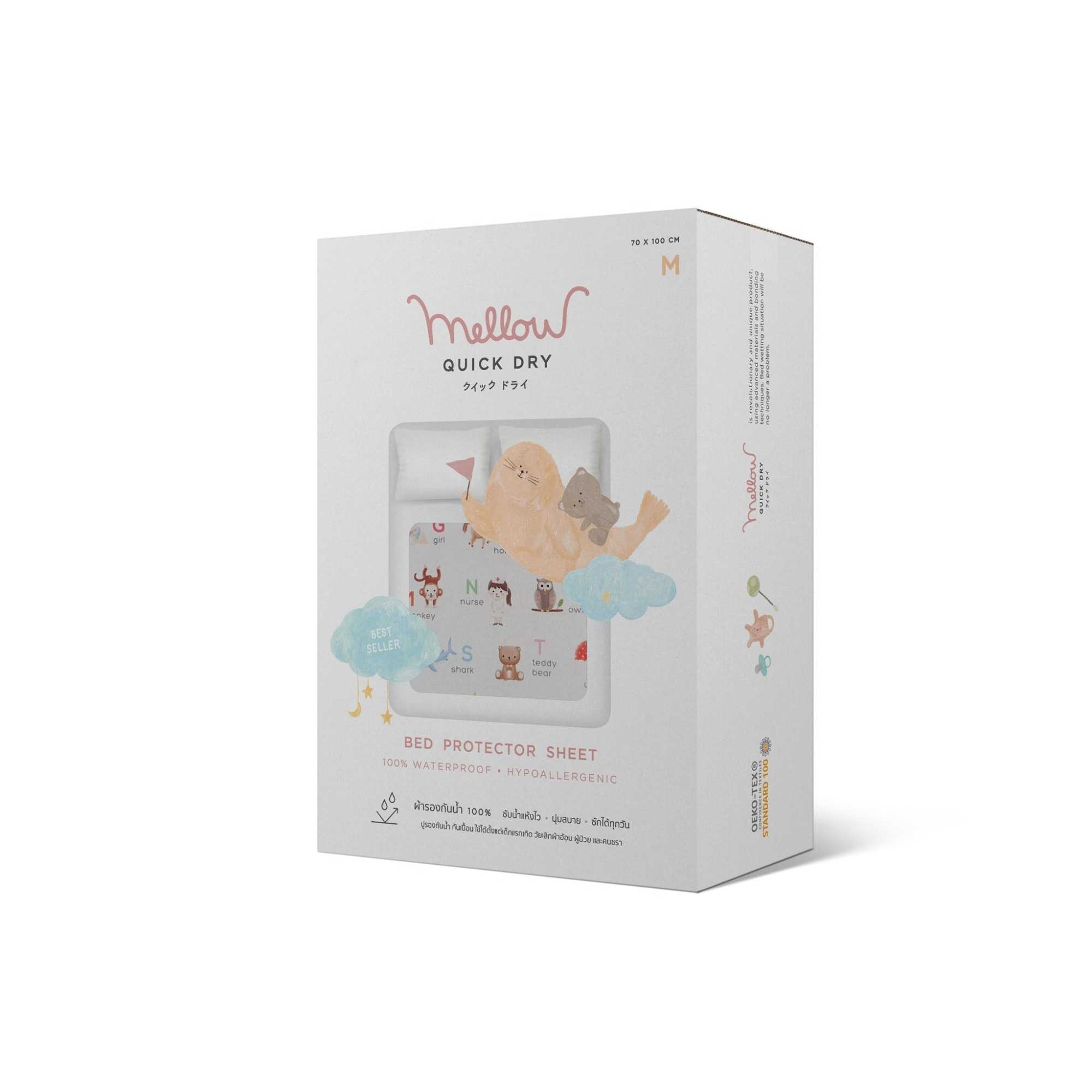 Mellow Quickdry ไซส์ M ผ้ารองกันฉี่ลายการ์ตูน ผ้ารองกันน้ำ 100%