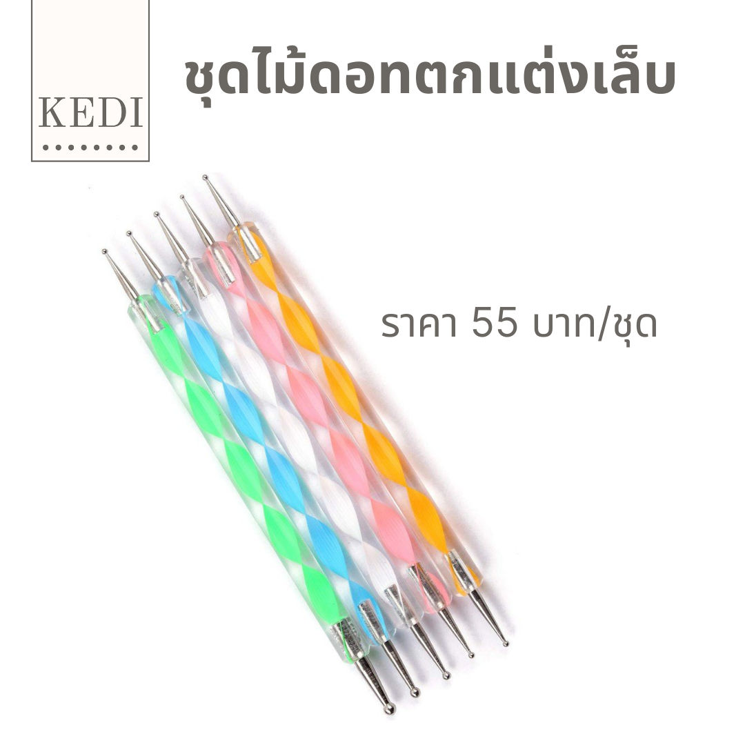 เซ็ตไม้ดอท 5 ชิ้น ทำลายจุด ลายดอกไม้ มิกกี้เมาส์ เรื่องยากกลายเป็นเรื่องง่ายด้วยไม้ดอท