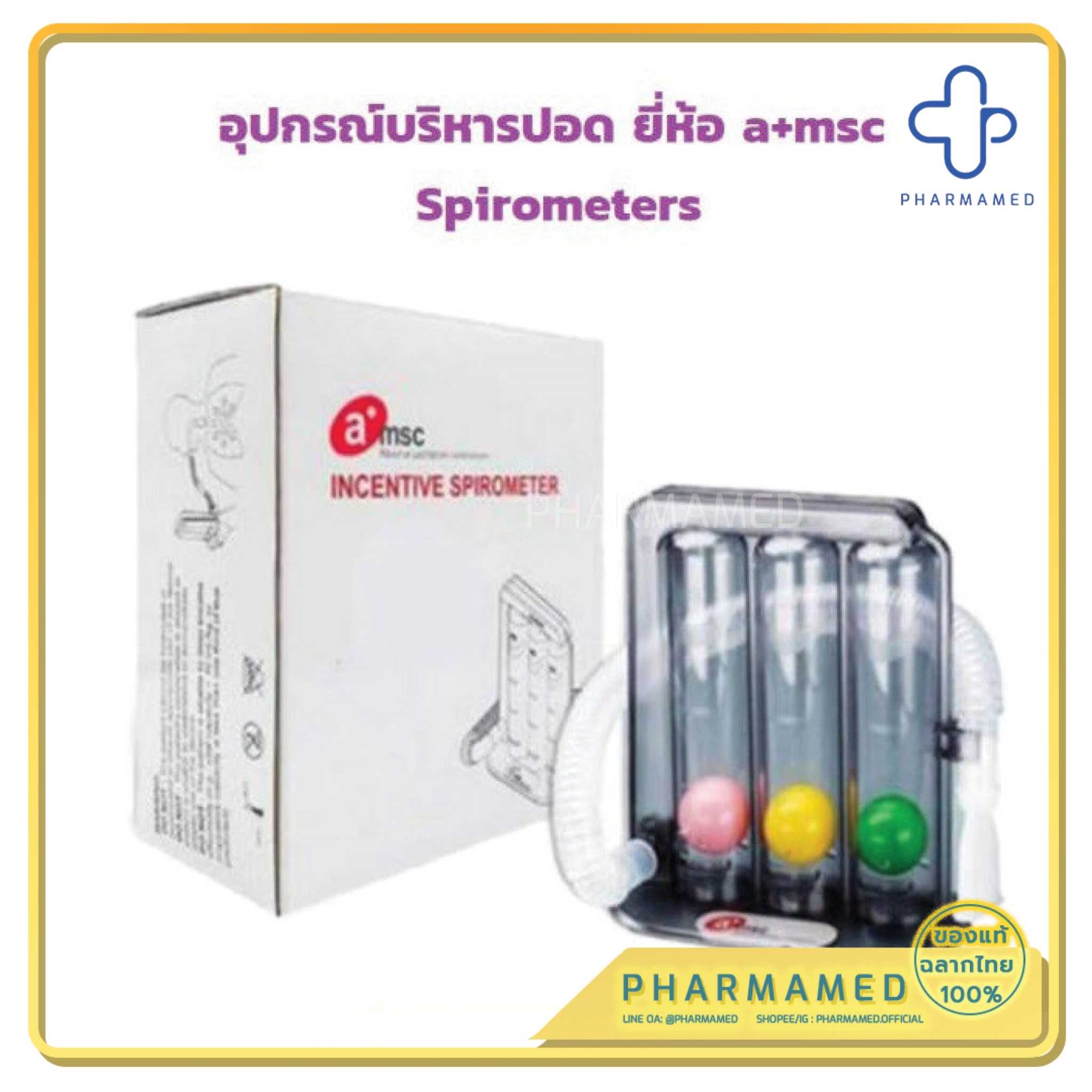 a+msc incentive Spirometer  ช่วยบริหารปอด ใช้ในผู้ป่วยหลังผ่าตัดช่องทรวงอก