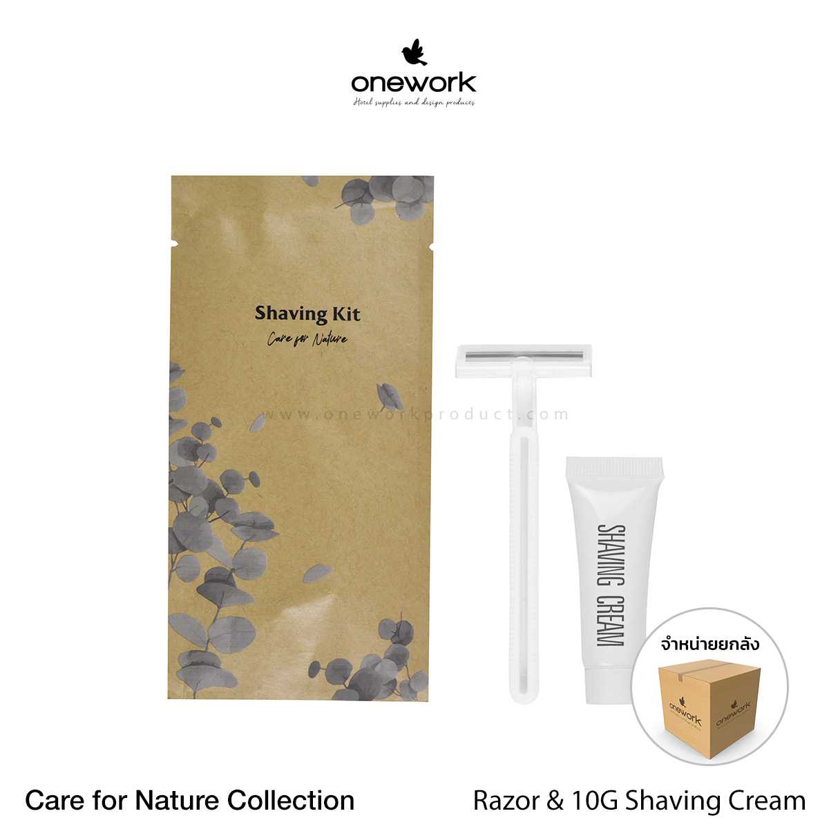 [ขายส่ง] ชุดโกนหนวด+ครีม 10กรัม แคร์ฟอร์เนเจอร์ Shaving kit & 10g. Shaving Cream Care for Nature