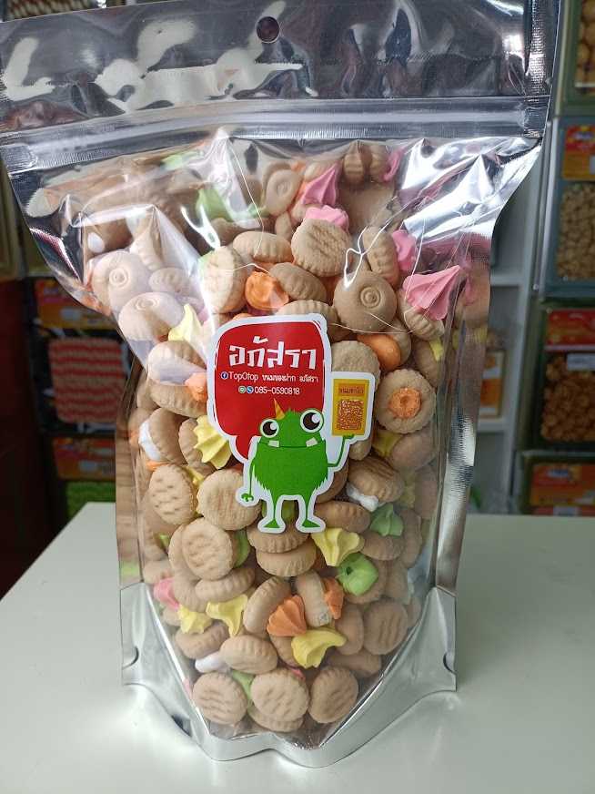 ปังจุก (ขนมของฝาก)