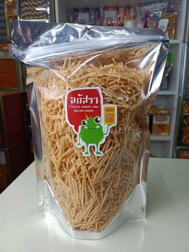หนวดกุ้ง (ขนมของฝาก)